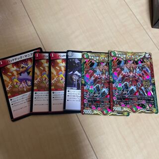 Dangerous Dog Maniacs