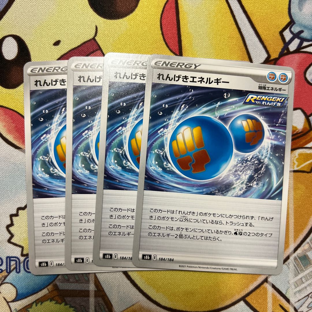 m401 4 sheets of Rengeki Energy