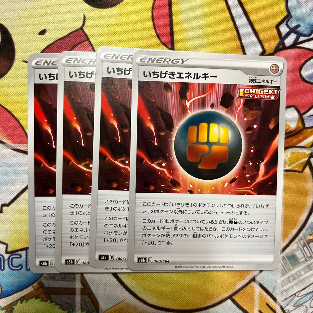 m402 IchigekiEnergy 4 sheets