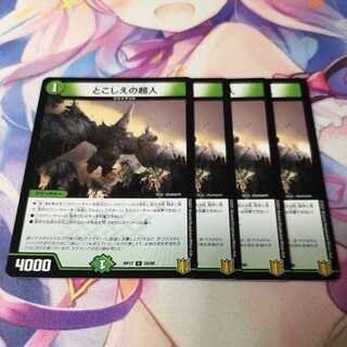 Psychic Man in the Past