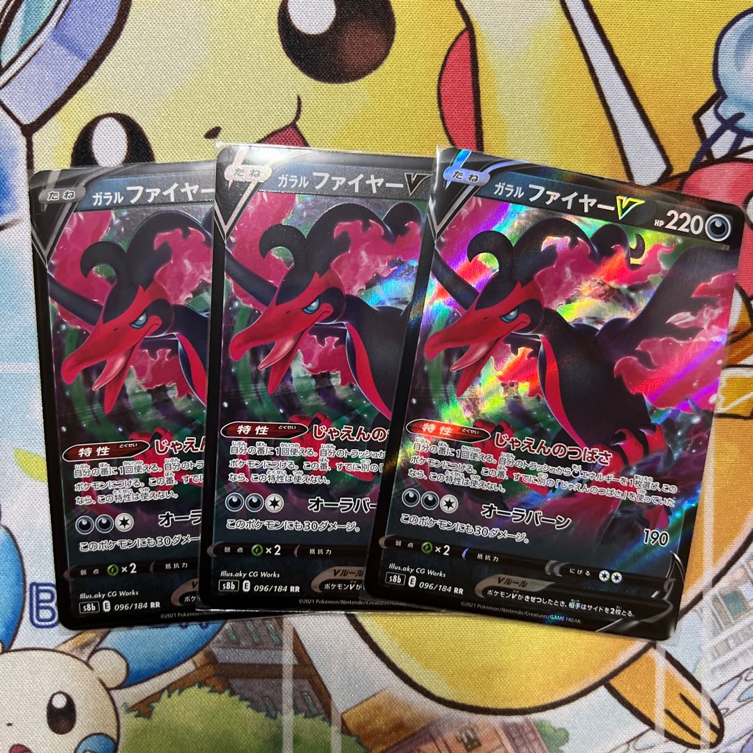 m403 Galal MoltresV 3pcs Wings of Jaen