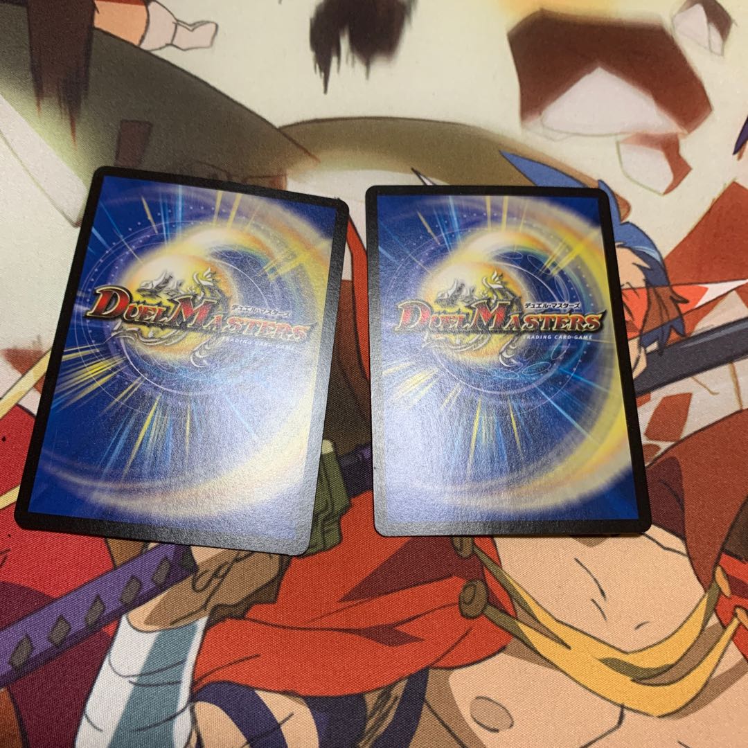 爆鏡 ヒビキ 2枚