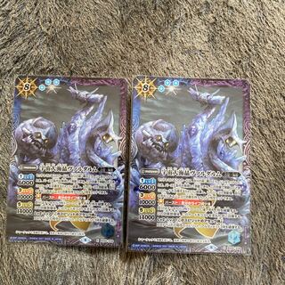 バトスピ　ヴァルダルム　2枚 2枚