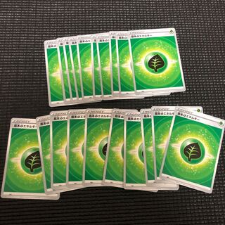 Basic GrassEnergy 20 sheets