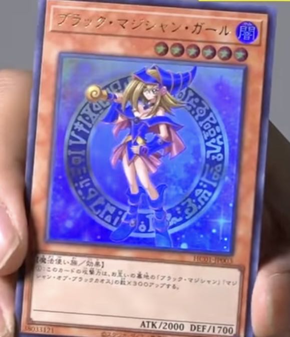 Black Magician Girl Ultra Rare History Archive Collection
