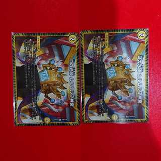 D light team, Murumuru guardian shrine