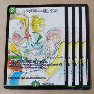 Fairy Miracle 4 pieces