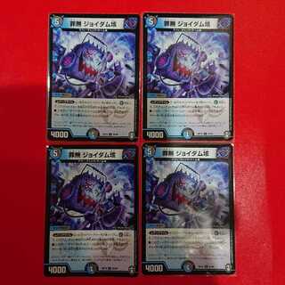 Crime Free JoDAM 100mg