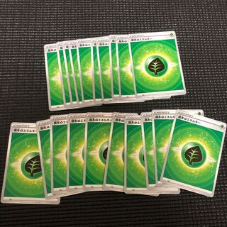 Basic GrassEnergy 20 sheets