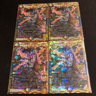 Forbidden Time Mixed King Dokindante XXII