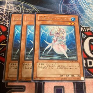 深海のディーヴァ レア　3枚　特価品