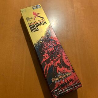 20th Chronicle Deck Bolshak Duel