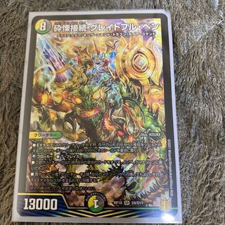 Shiver Connection Grateful Ben