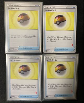 Level BallQuick BallEvolution IncenseSet of 4 each