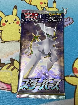 ポケモン - ポケモンカード スターバース 1カートン分 Pokemon スターバース ポケモン ポケカ ポケモンカードゲーム