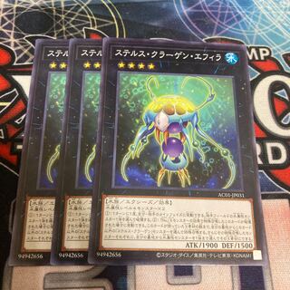 Stealth Kragen Spawn Normal 3pcs Bargain Item