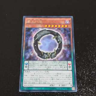 [Completed] Supreme King Gate Zero Rare✕2 [Korindo].
