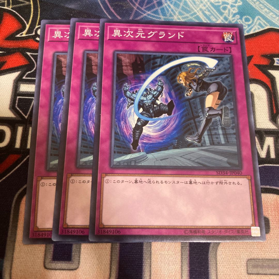 Different Dimension Ground Normal 3pcs Bargain Item