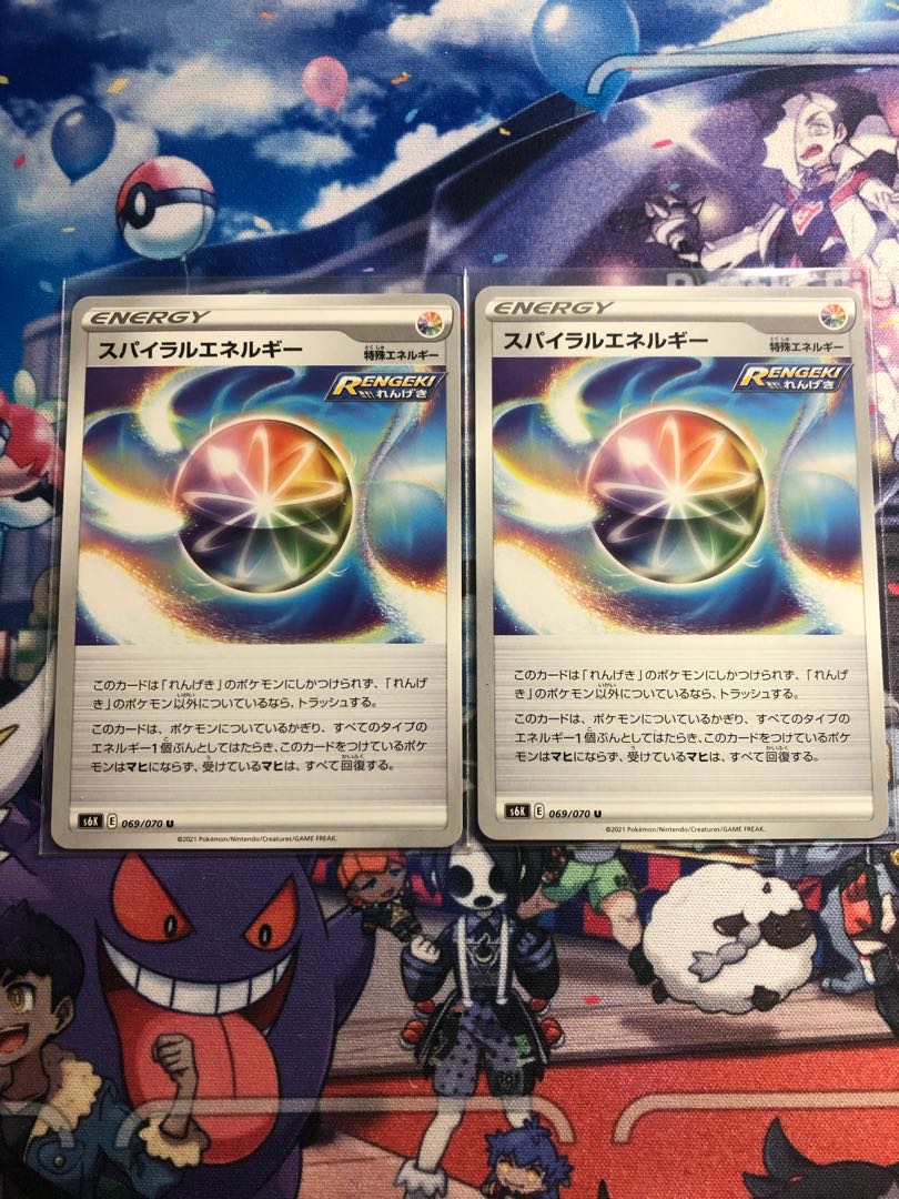 I'll work on the price! Spiral Energy 2-Piece Set