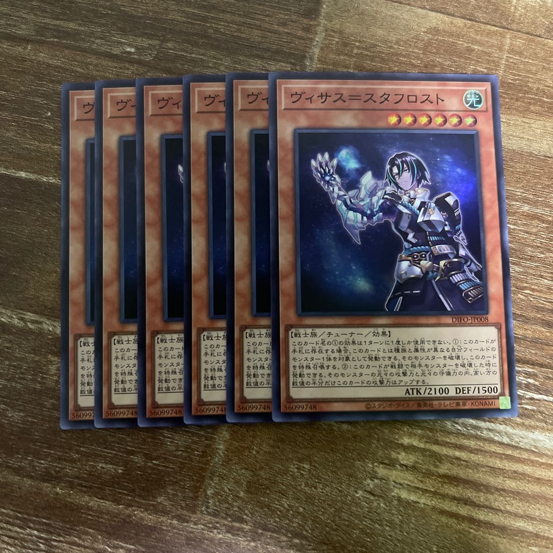 Visas-Staf Disappear