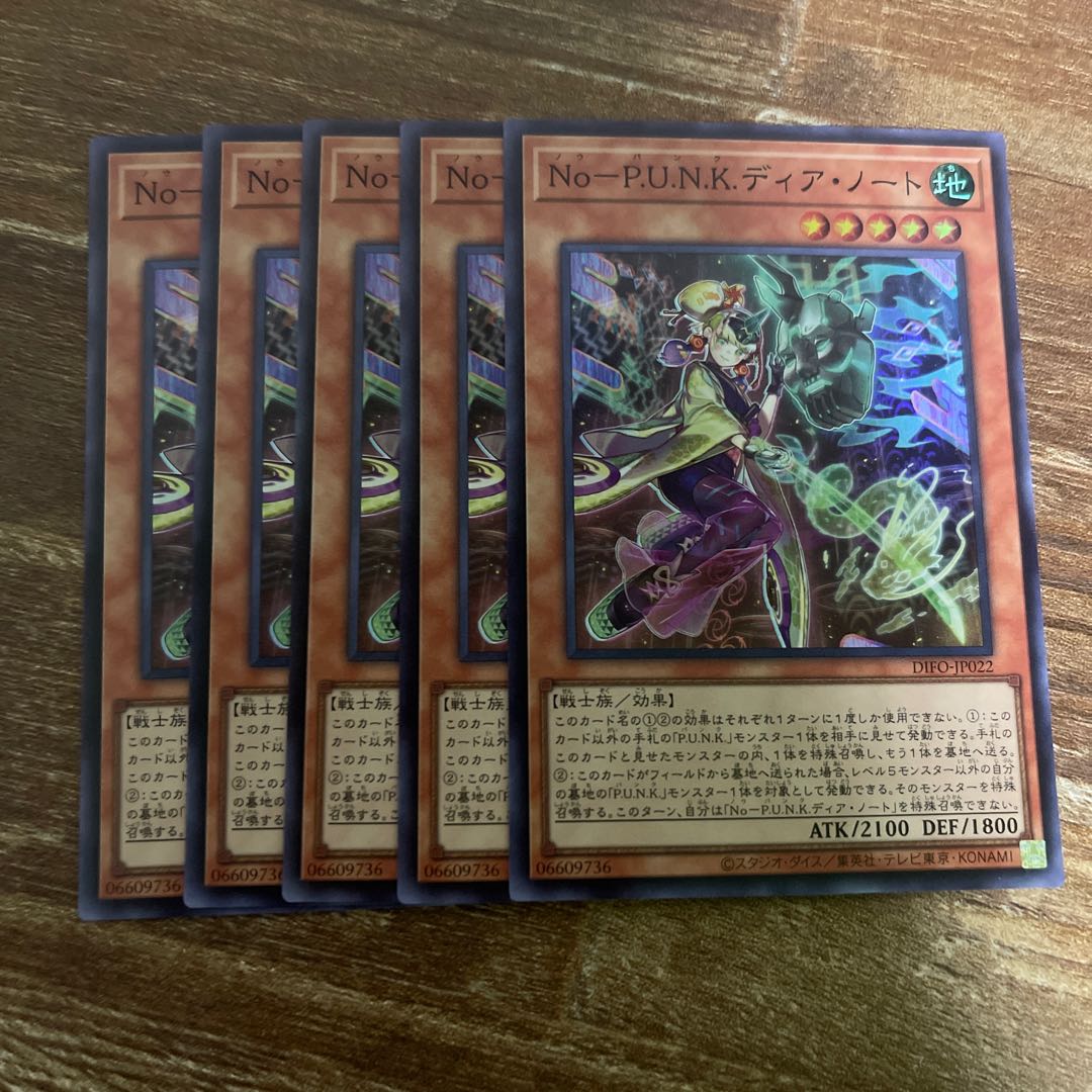 No-P.U.N.K. Dear Note