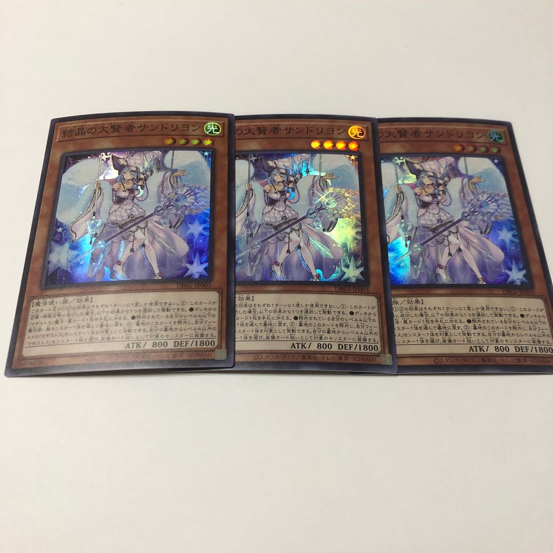 Rilliona, the Magistus of Verre Super Rare