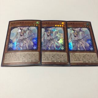 Rilliona, the Magistus of Verre Super Rare