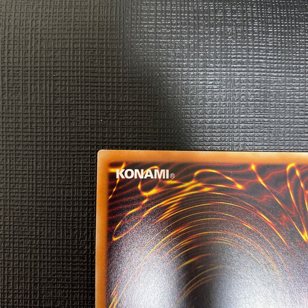 Predaplant Triphyoverutum Ultra Rare