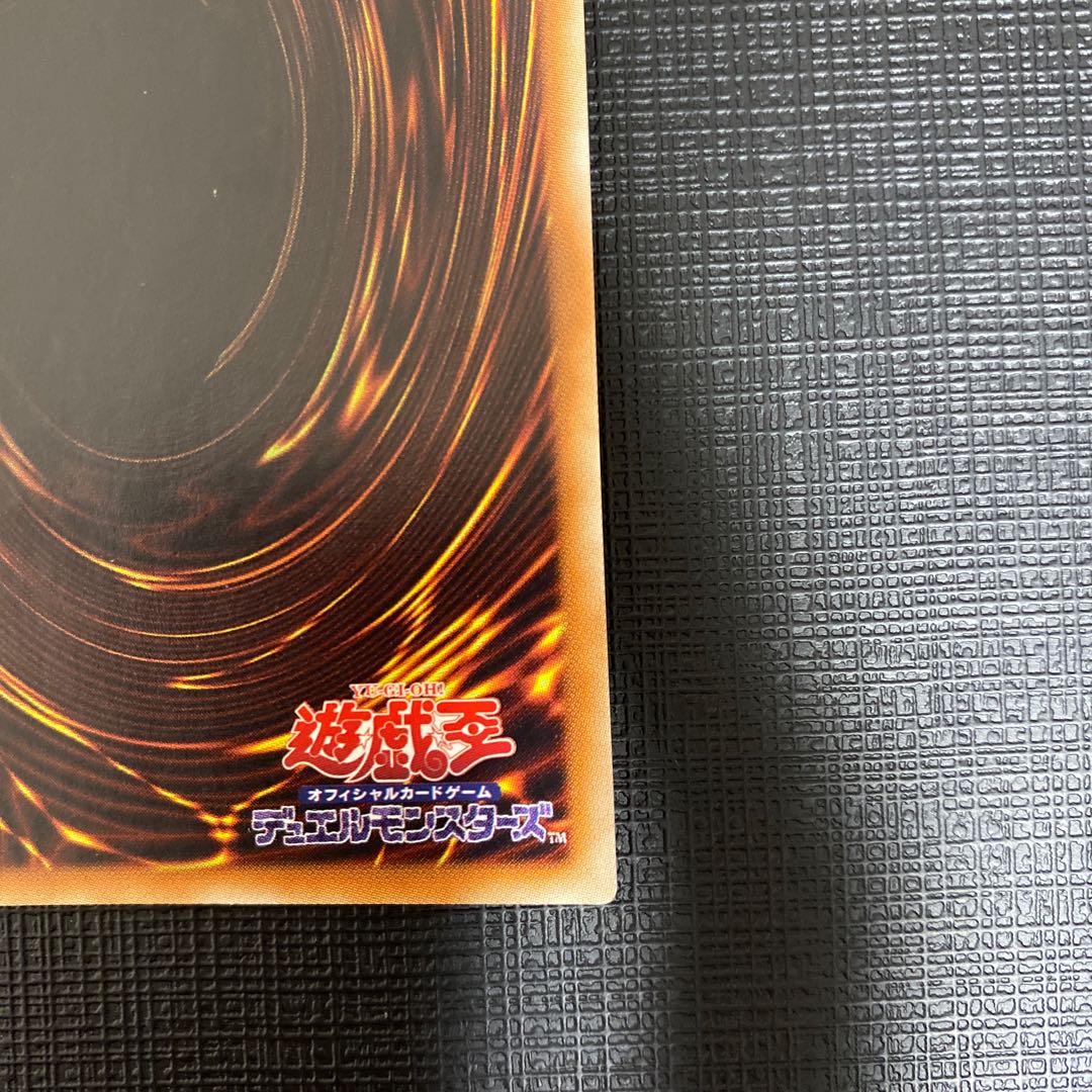 Predaplant Triphyoverutum Ultra Rare