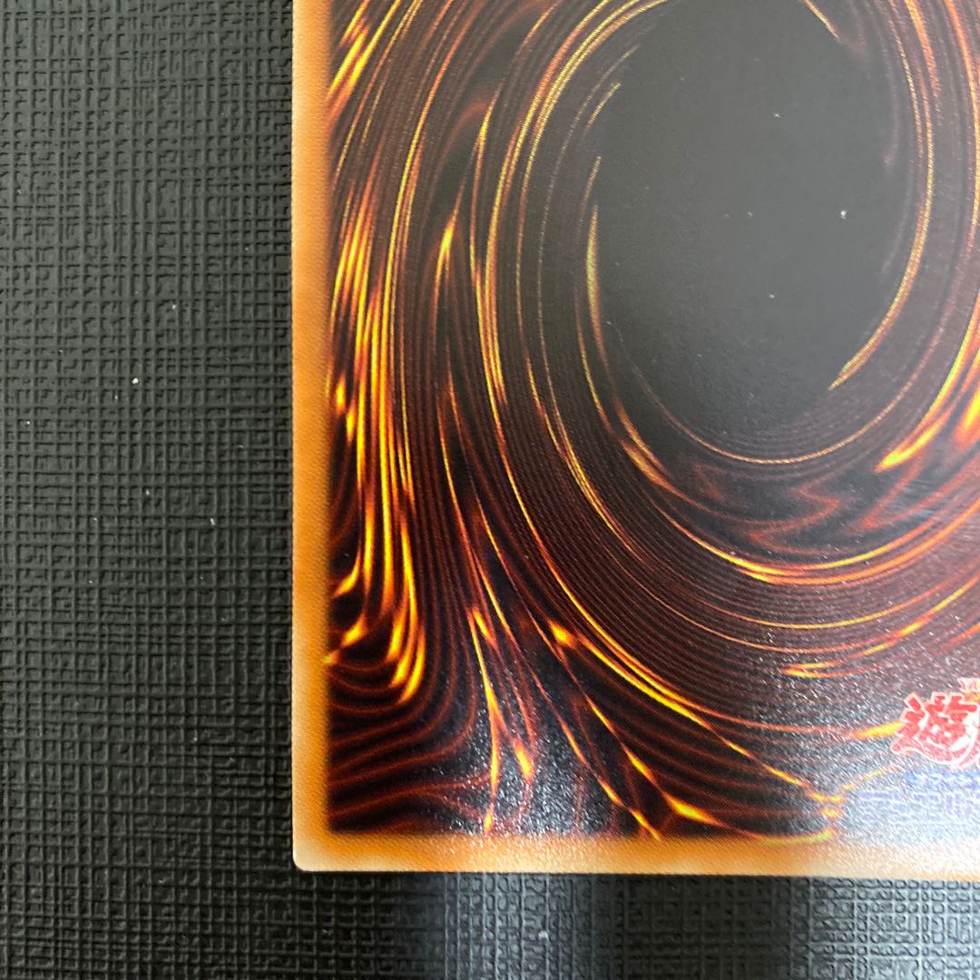 Predaplant Triphyoverutum Ultra Rare