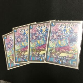 テック団の波壊Go!