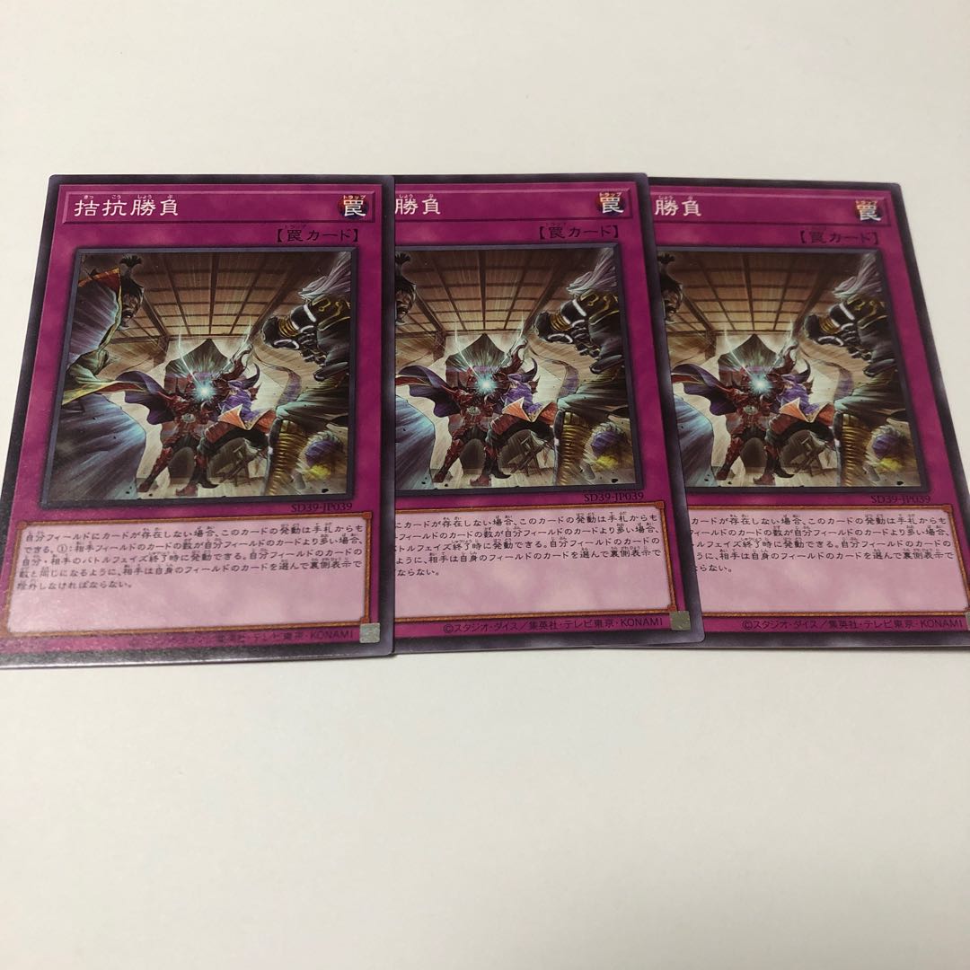 Evenly Matched Normal