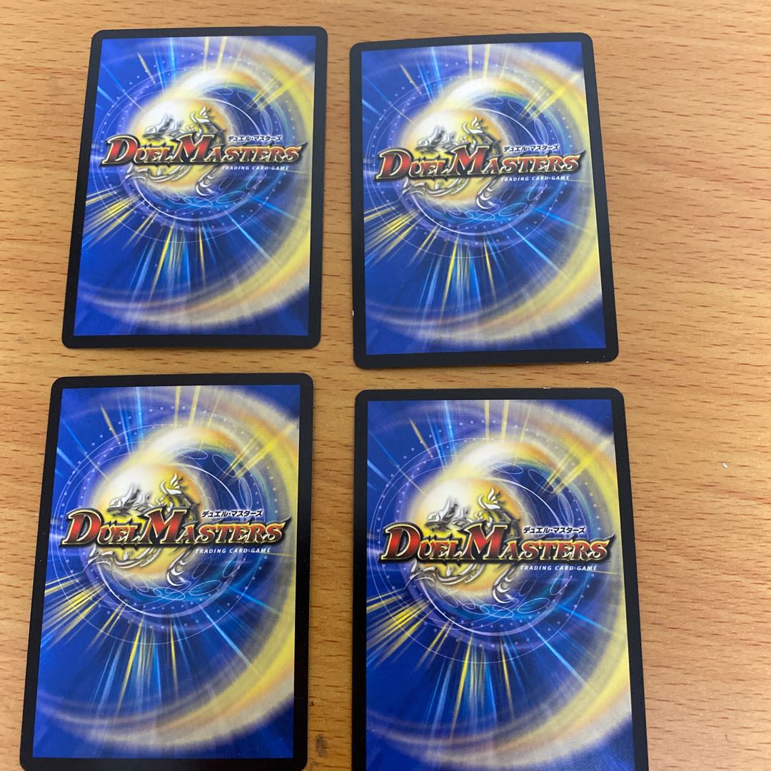 The Evil Eye Emperor Romanov I