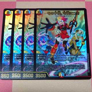 その子供、可憐につき4枚