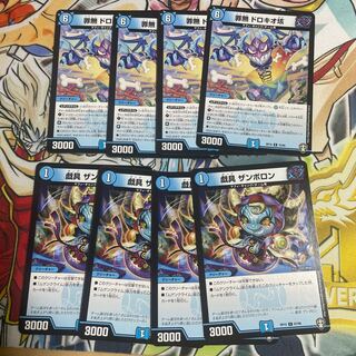 No Crime Doroquioxin