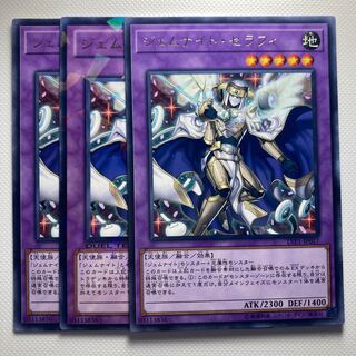 Gem-Knight Seraphinite☆6075