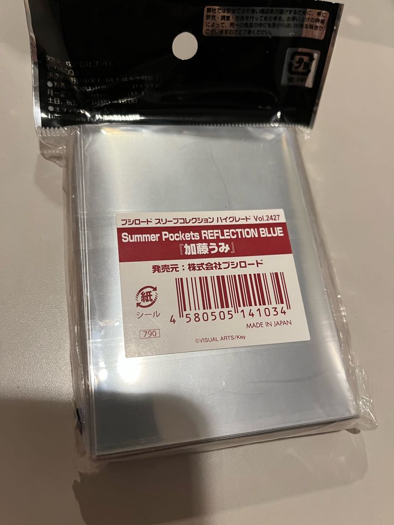 サマーポケッツ スリーブ 加藤うみ マットシリーズ