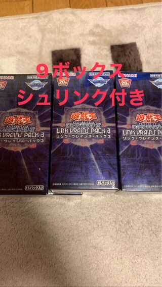 Brand New Unopened Yu-Gi-Oh! Link Vrains Pack 3 9box
