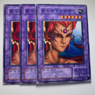 4891 Empress Judge☆6076