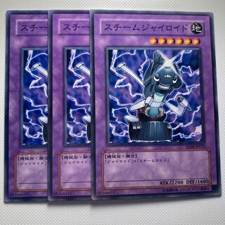 4892 Steam Gyroid*6077