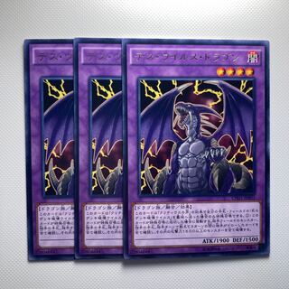 4893 デス・ウイルス・ドラゴン レア JP003