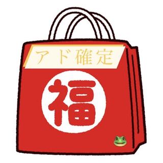 #3 オリパご購入いただいた方限定 低額福袋