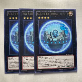 No.36 先史遺産-超機関フォーク=ヒューク☆6084