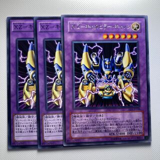 XZ-Caterpillar Cannon☆6090