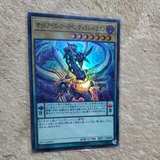 Odd-Eyes Arc Pendulum Dragon Super Rare