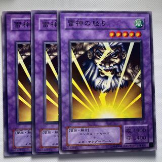 Kaminari Attack☆6091