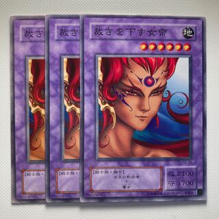 4898 Empress Judge☆6092