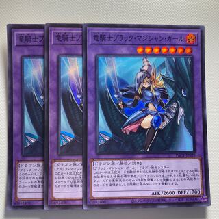 Dark Magician Girl the Dragon Knight☆6098