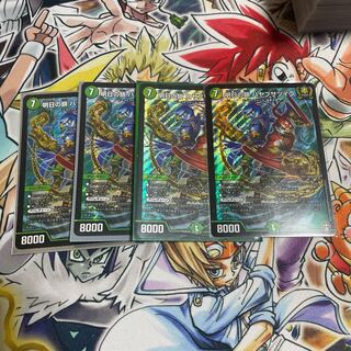 Tomorrow's Chain Hayabusa Twin