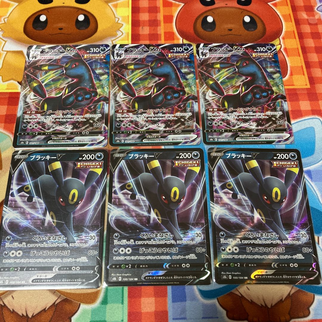 Umbreon Set x 3